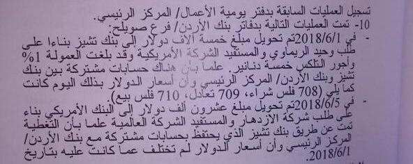  . 10- / 2018 / 6 / 1 1 / (708