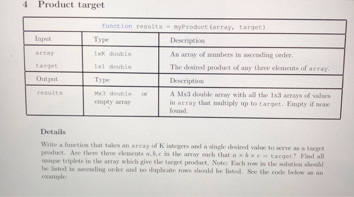 4 Product target Input array target Output results function results myProduct
