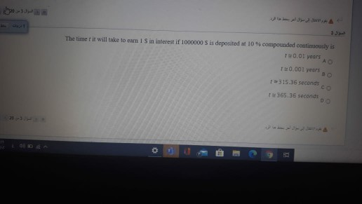 Please be advised that i have a muliple choice test. Your kindly