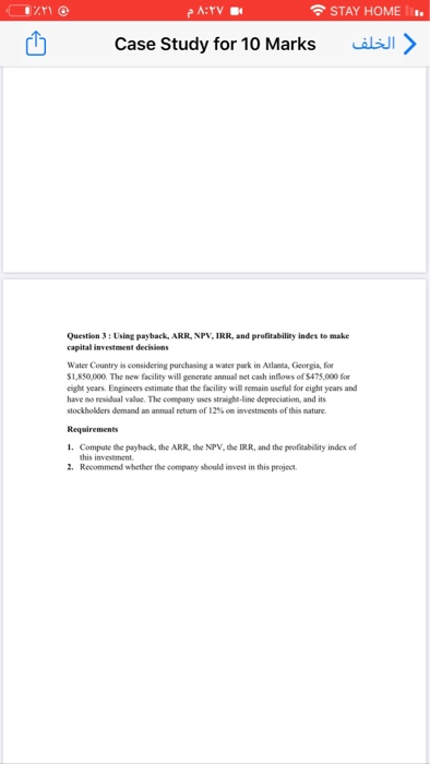  Com @ PA:TV STAY HOME .. Case Study for 10 Marks