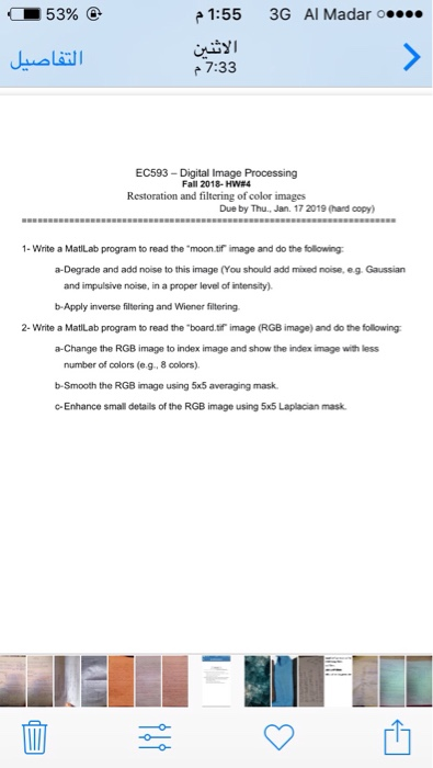  1:55 3G Al Madar o 7:33 EC593-Digital Image Processing Fall 2018-HW#4