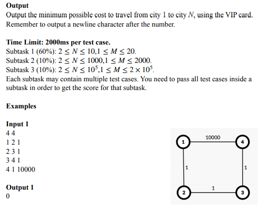 how to set up a VIP card to set a path as