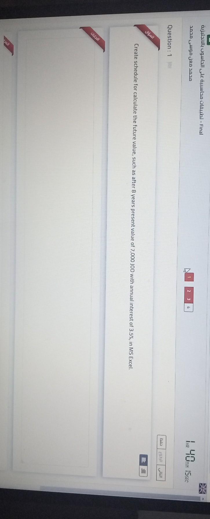 Final - 1 2. 5 x 40. ISSE Question: 1 =