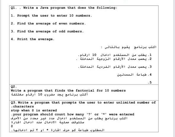  Q1. . Write a Java program that does the following: 1.