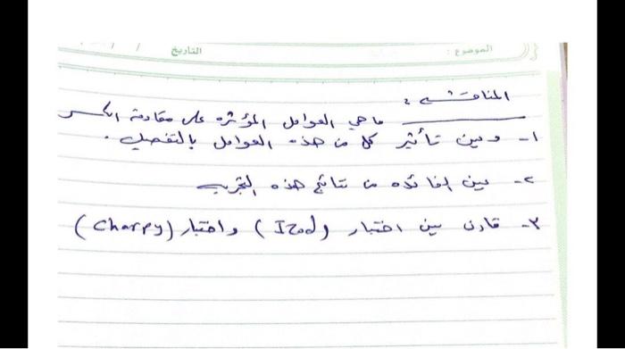  4 ) - - IC) (chr ) 4 ) - -