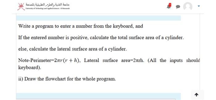  en finden Write a program to enter a number from the