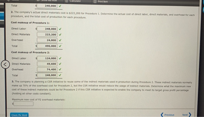 a production company that is in the process of testing a strategic