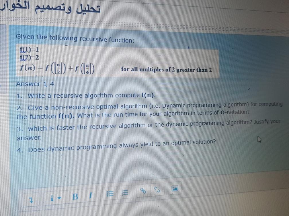 Given the following recursive function: f(i)=1 f(2)=2 f(n) = f (lD)