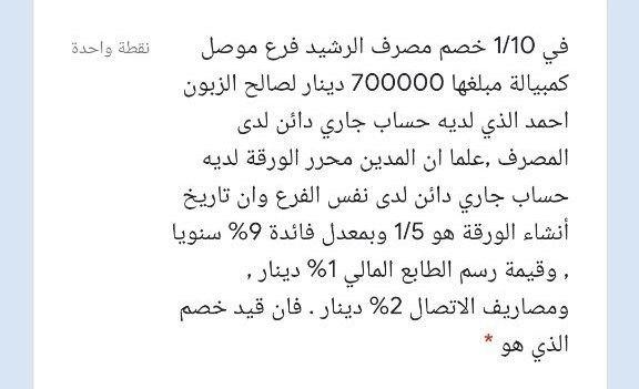 1/10 700000 , 1/5 9% , 1% . 2% . *