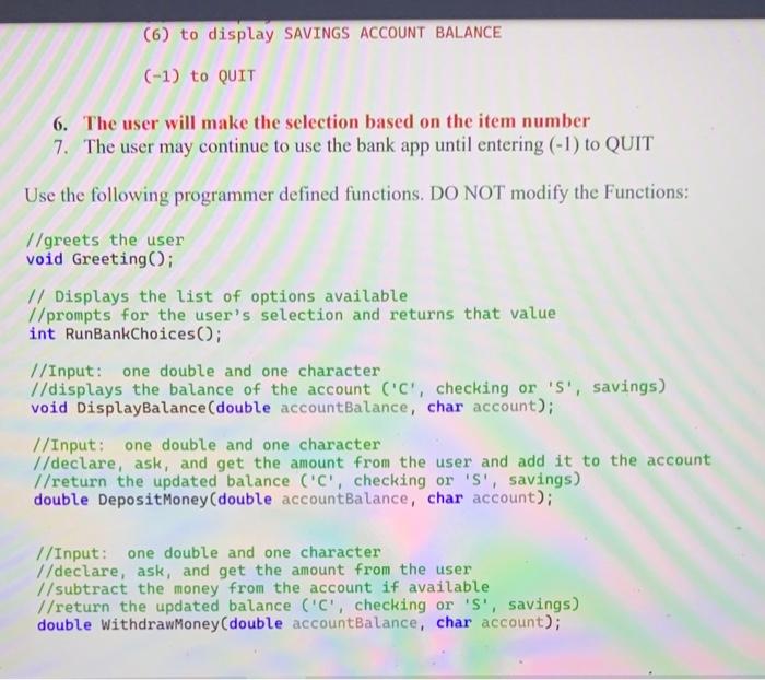 compile, build, and execute an interactive program using functions from stdio.h (printf