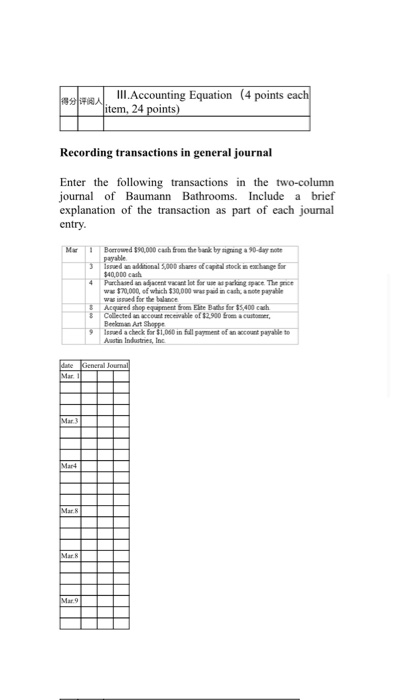 terms emphasized in this course: Adjusting entits Uneaed Accruedes Accuated depreciation Accrued