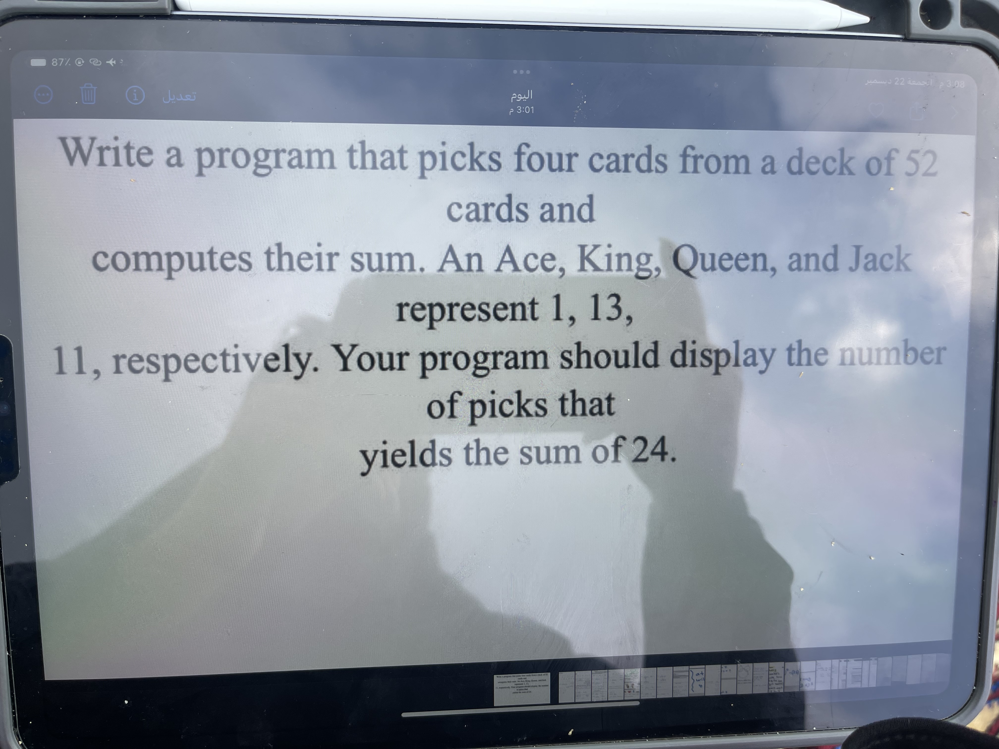  Write a program that picks four cards from a deck of