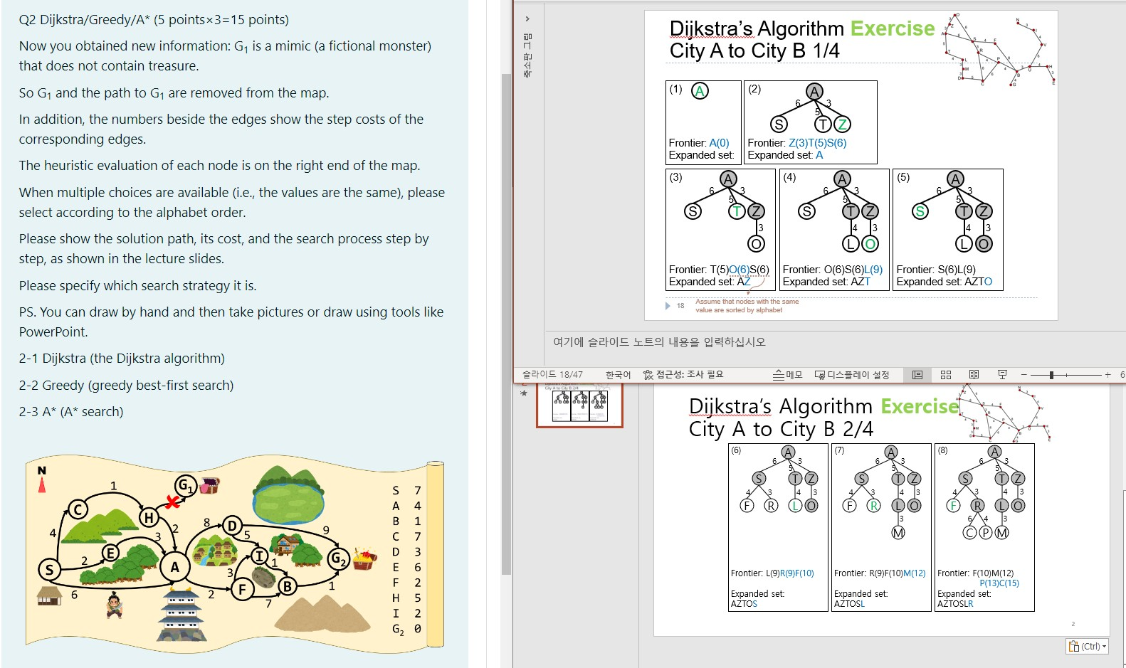  Plz solve this problem, left side is problem and right side