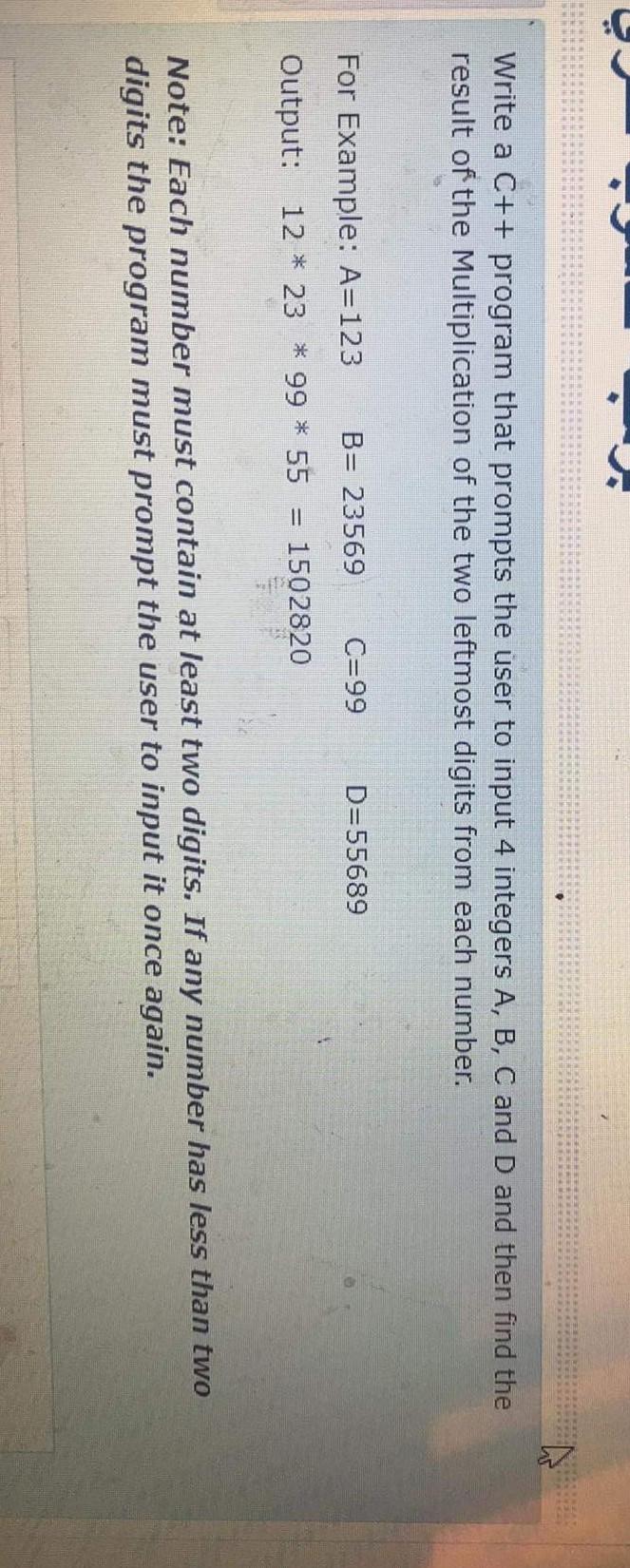  Write a C++ program that prompts the user to input 4