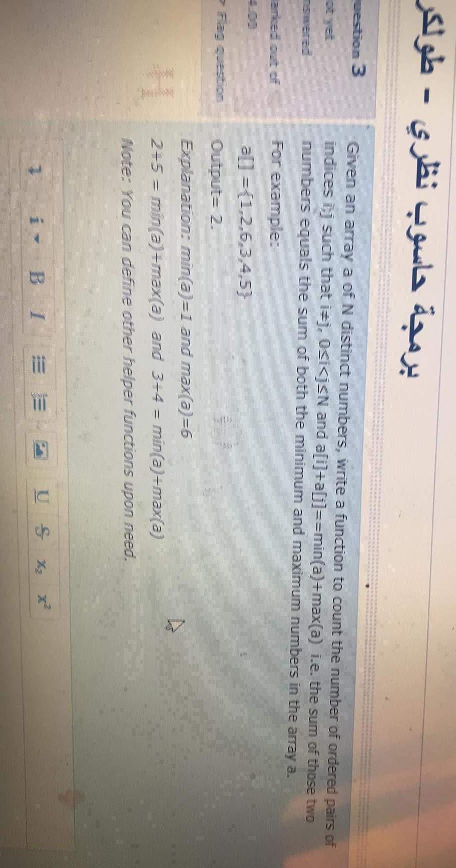 integers A, B, C and D and then find the result of