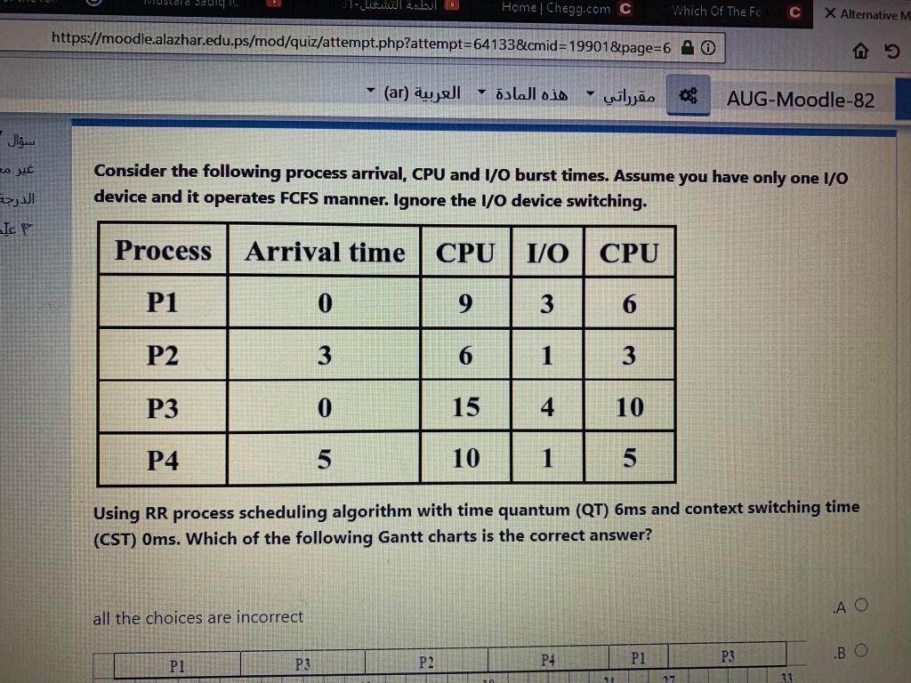 ar algor (- (CST) ONS. all the choices are incorrect AO P1
