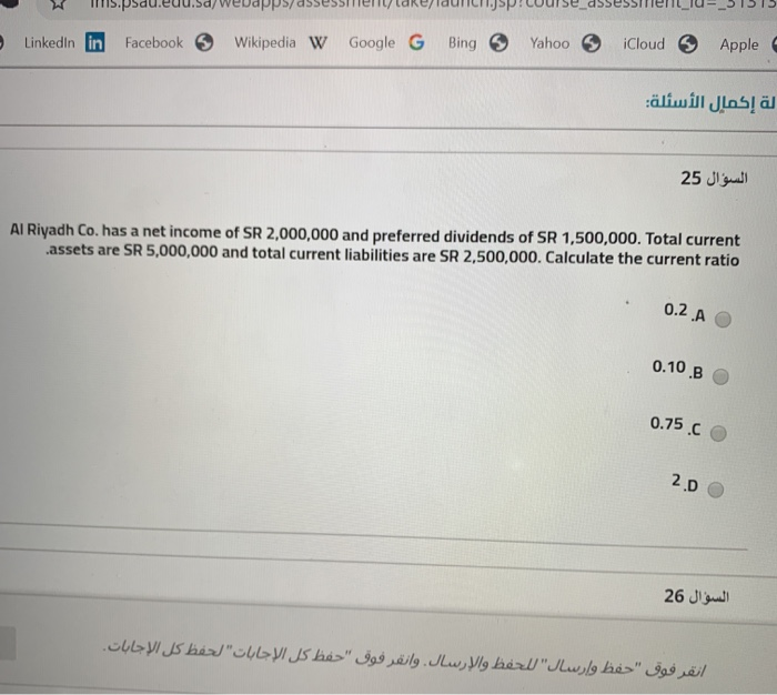  TITIS ISOC EUG 30 Webc19 0 / 5311ETTE / c /