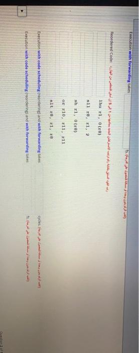 forwarding and with forwarding? Can you reorder the code to avoid all