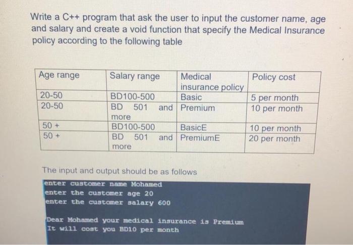  Write a C++ program that ask the user to input the