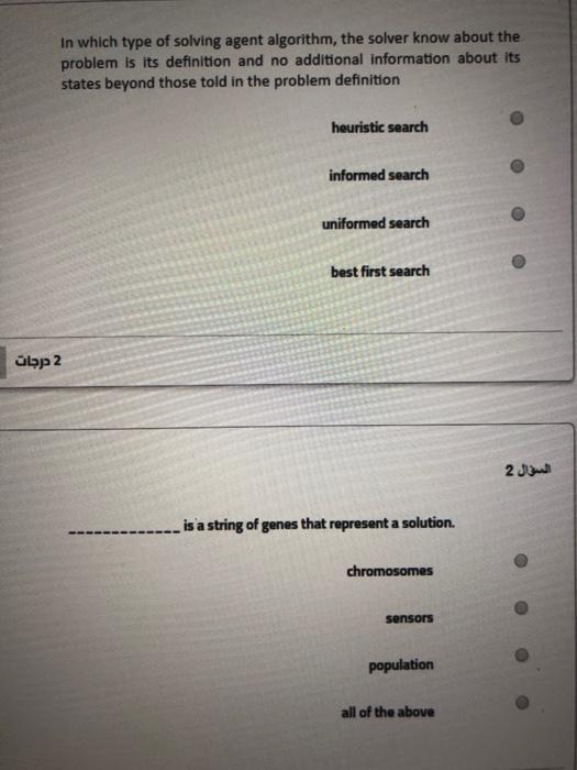  In which type of solving agent algorithm, the solver know about