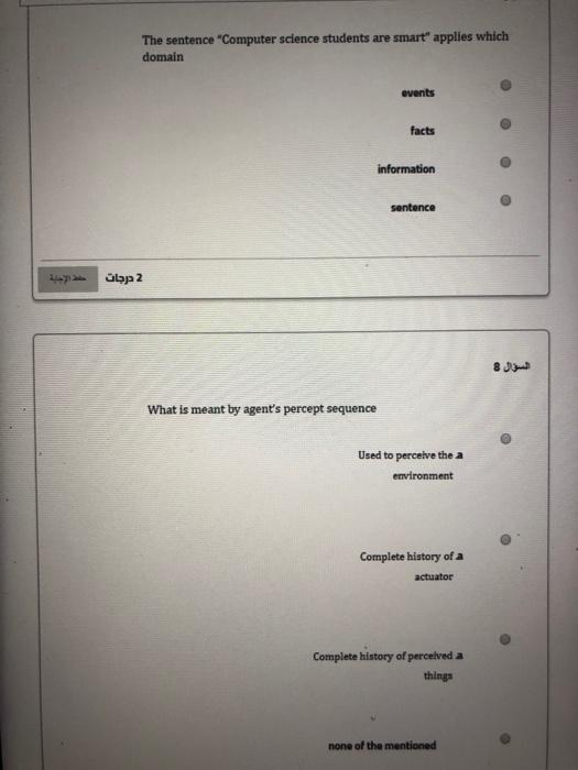 beyond those told in the problem definition heuristic search informed search uniformed