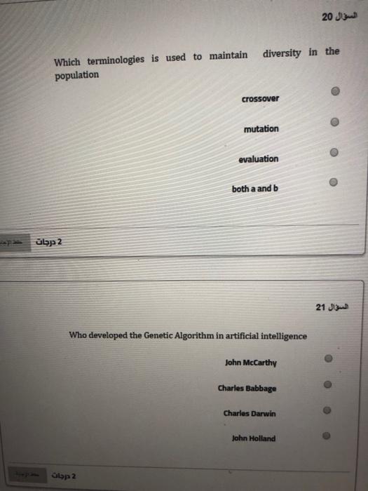 many types of agents are there in artificial intelligence. 1 2 3