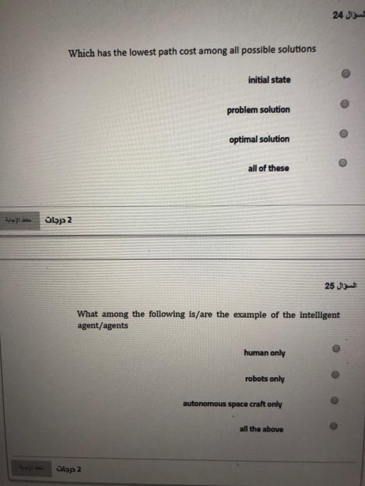 facts information sentence 2 8 What is meant by agent's percept sequence