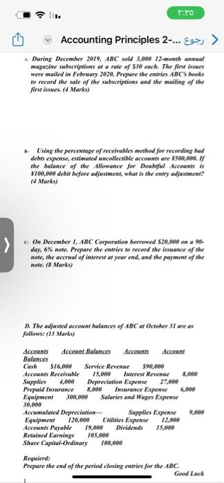 of its 5-year useful life. The constant percentage to be applied against