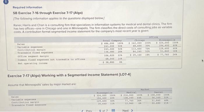  Required information SB Exercise 7-16 through Exercise 7-17 (Algo) [The following