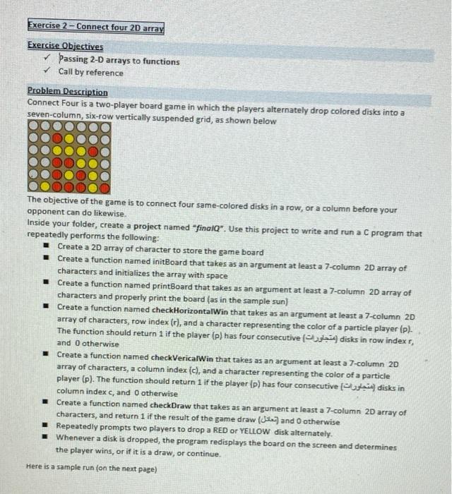  unsing (repl.it) site Exercise 2-Connect four 2D array Exercise Objectives passing