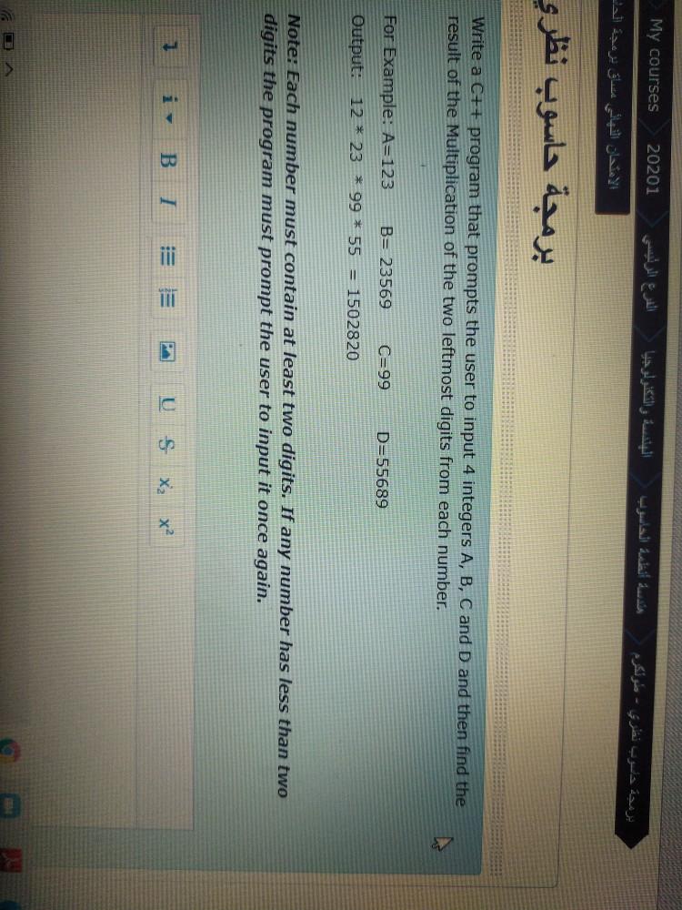  My courses 2020 - Write a C++ program that prompts the