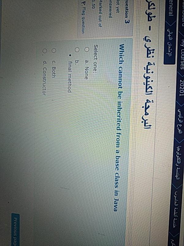  My Courses 20201 eneral - Question 3 Which cannot be inherited