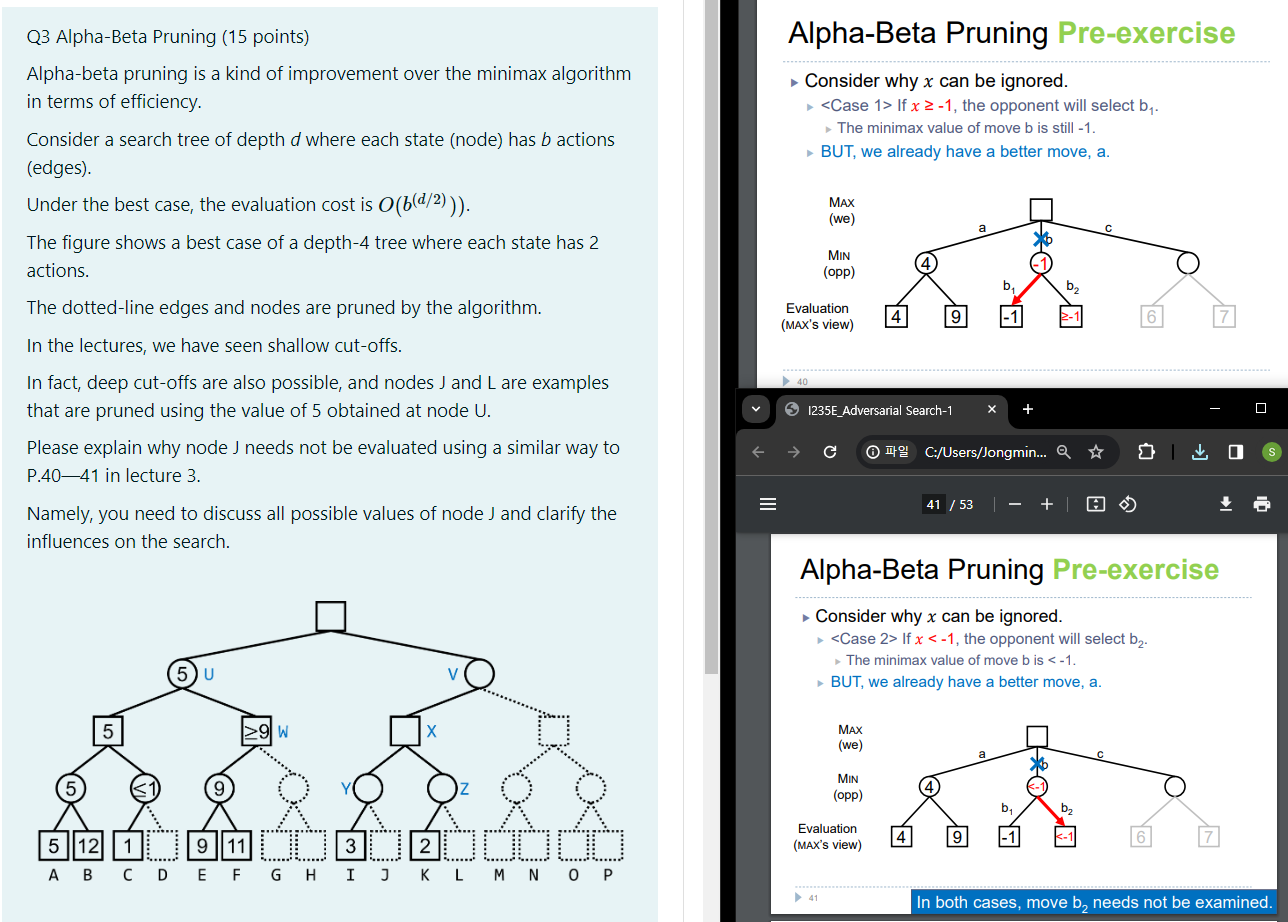 Plz solve this problem, left side is problem and right side