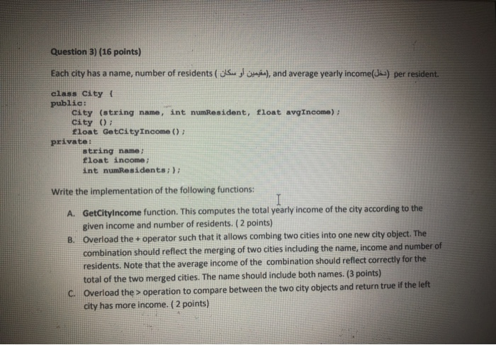 C++ Question 3) (16 points) Each city has a name, number of