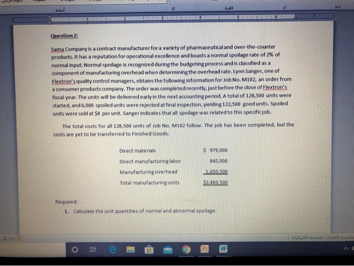  cost accounting chapter 18 Question 2: Sama Company is a contract