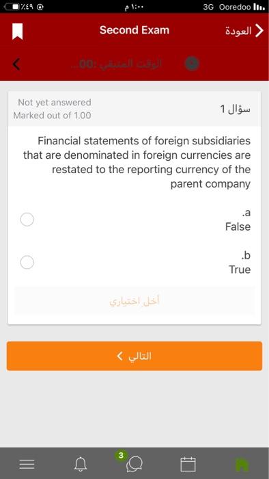  784 Plin. 3G Ooredoo Il. Second Exam ( Not yet answered