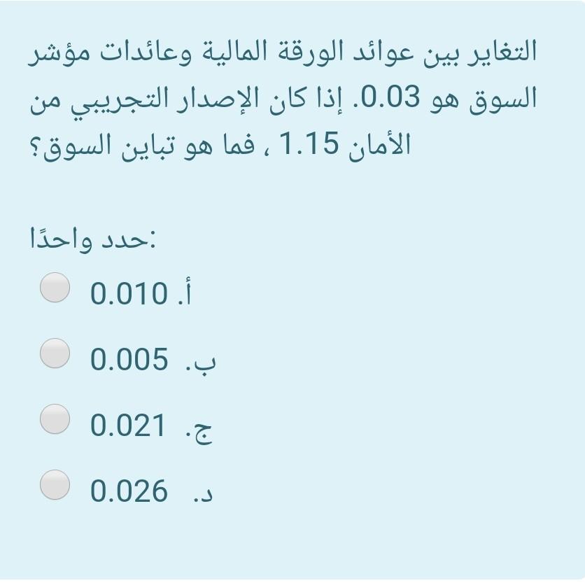  0.03. 1.15 6 : . 0.010) . 0.005 ) . 0.021