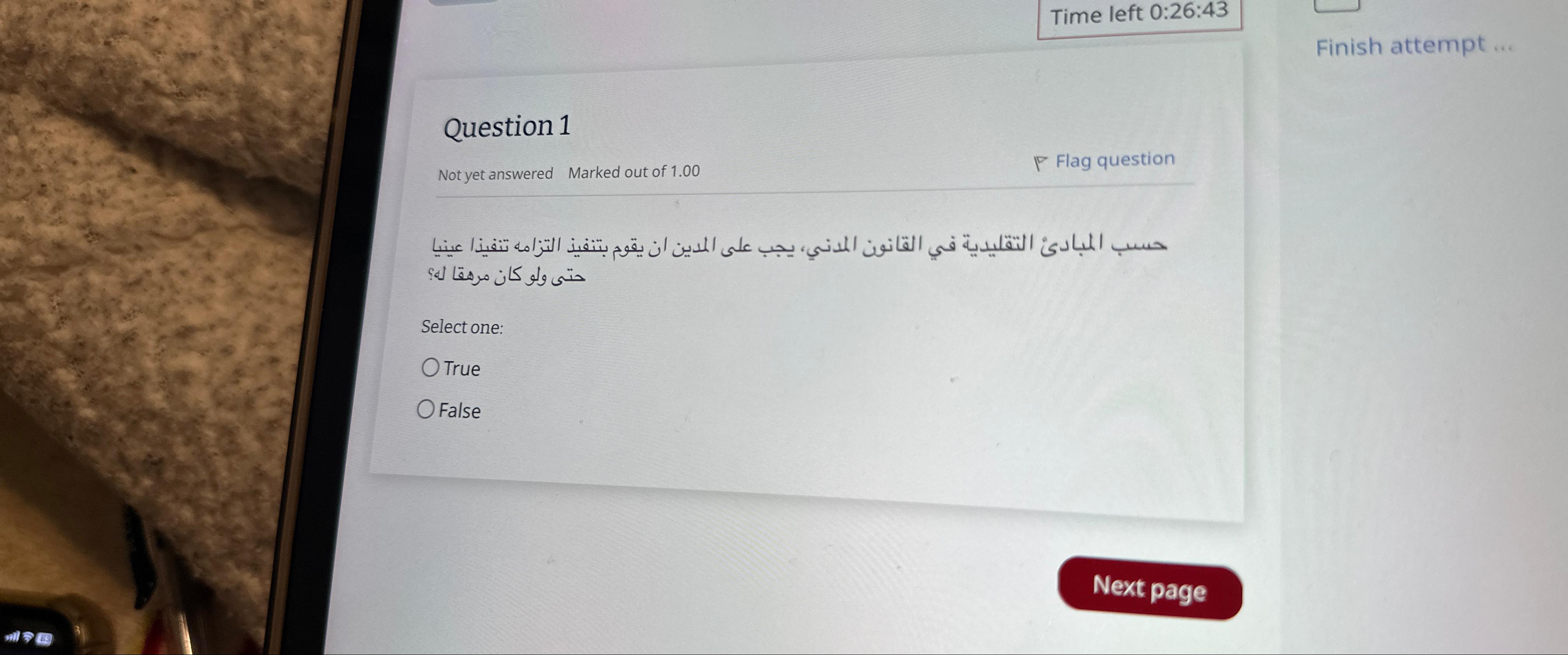 image text in transcribed