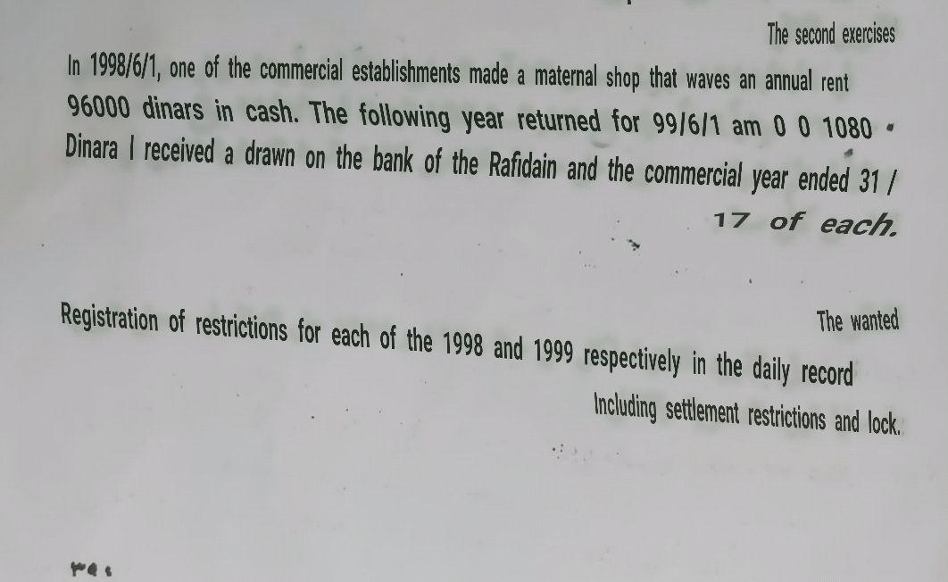 i need the answer quickly The second exercises In 1998/6/1, one of