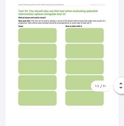 answer thus graphs Disease is measles Tool 26. Use this tool to