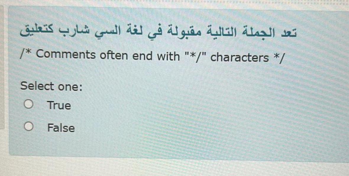  /* Comments often end with "*/" characters */ Select one: True