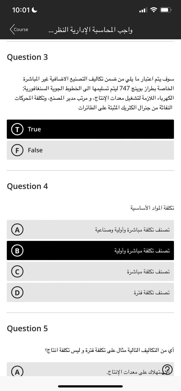 (T) True (F) False Question 4 (A) (B) (C) (D) Question
