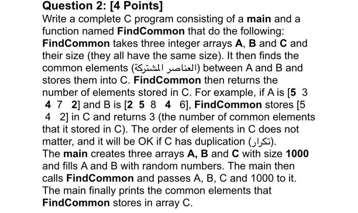  c# using printf and scanf Question 2: [4 Points] Write a