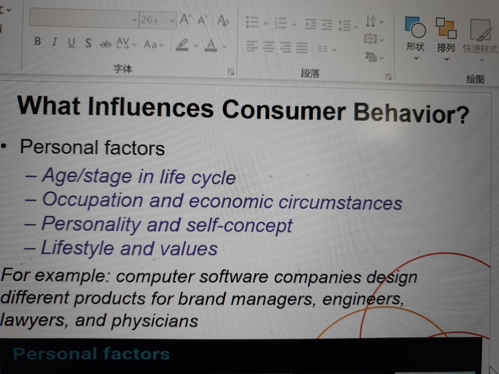 - 26+ A A EEVEE E 11. BIUS ab. AVALA o