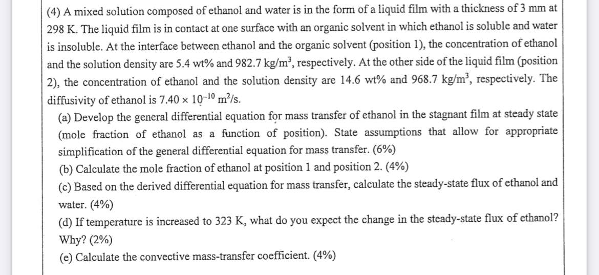  (4) A mixed solution composed of ethanol and water is in