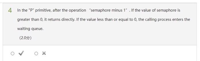 send interrupt to CPU for handling data verification. (2.09) 5 In paging