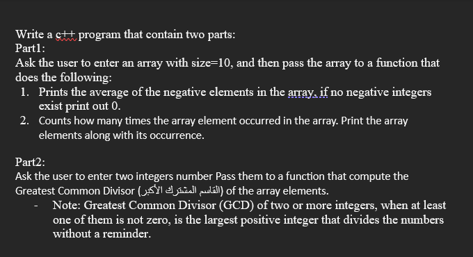  Write a c+ program that contain two parts: Part1: Ask the