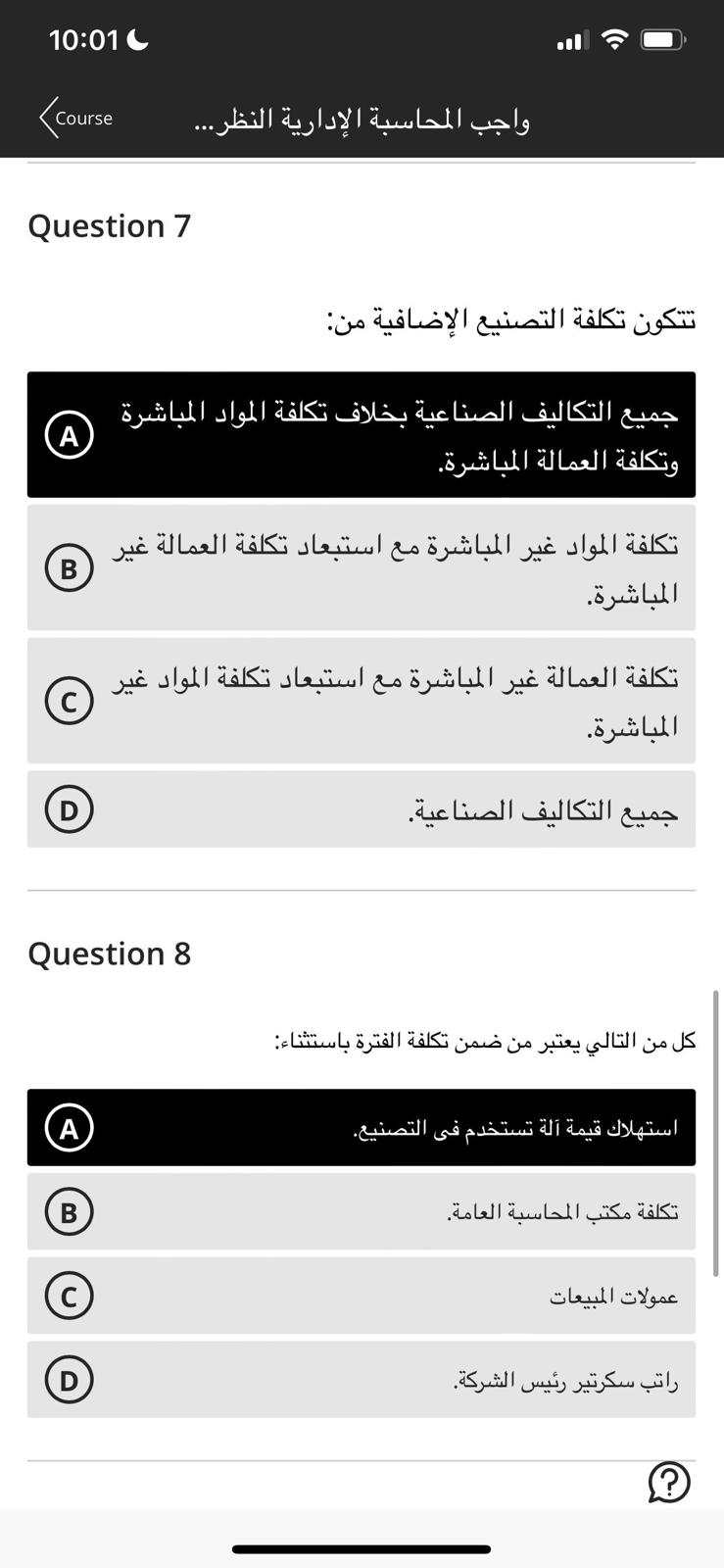 : (A) . (B) (C) Question 8 : : (A) .