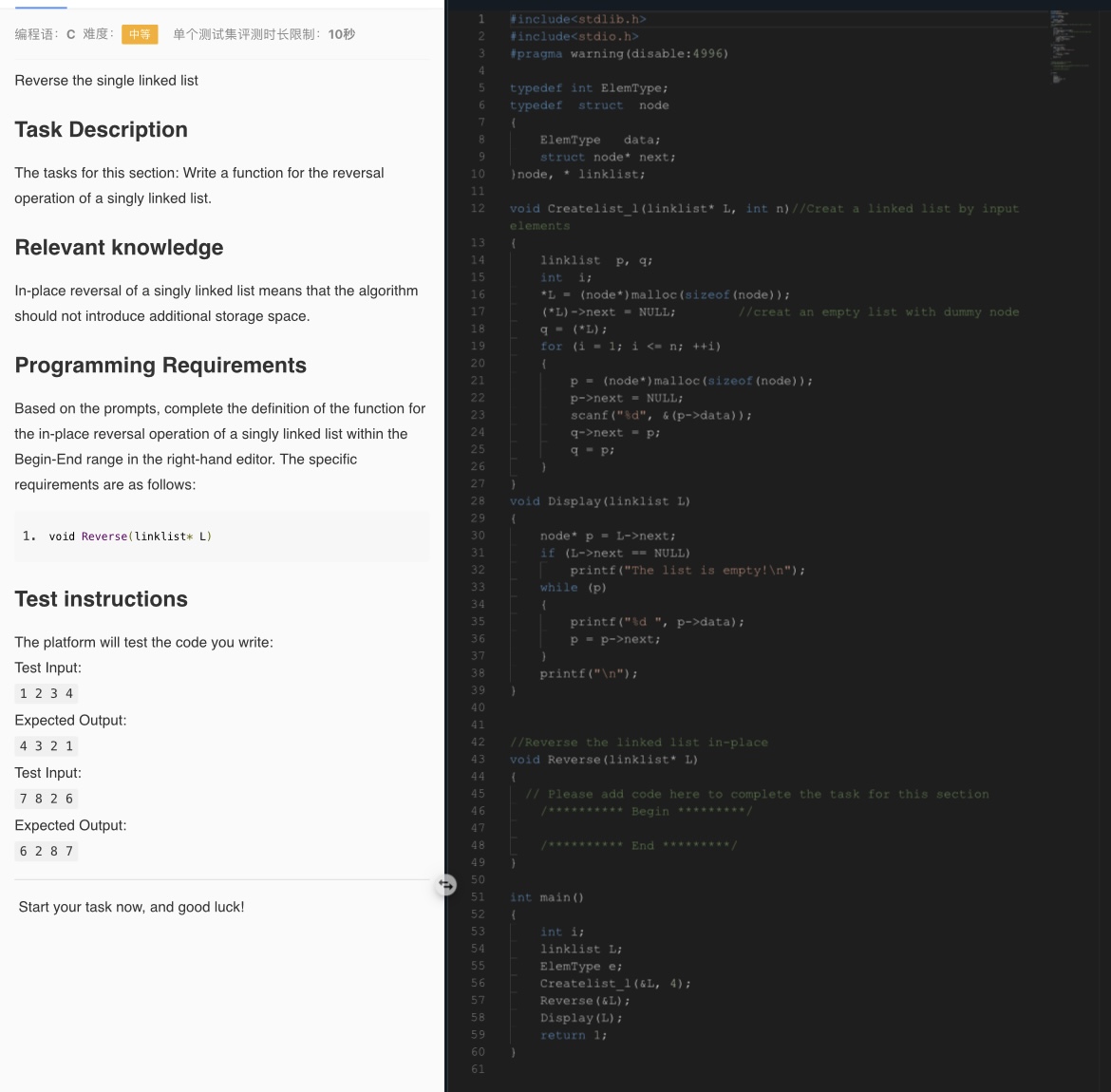  Reverse the single linked list Task Description The tasks for this