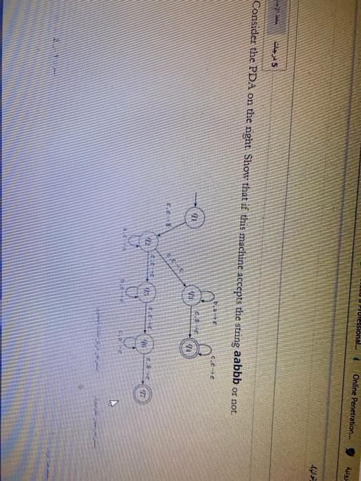 image text in transcribed